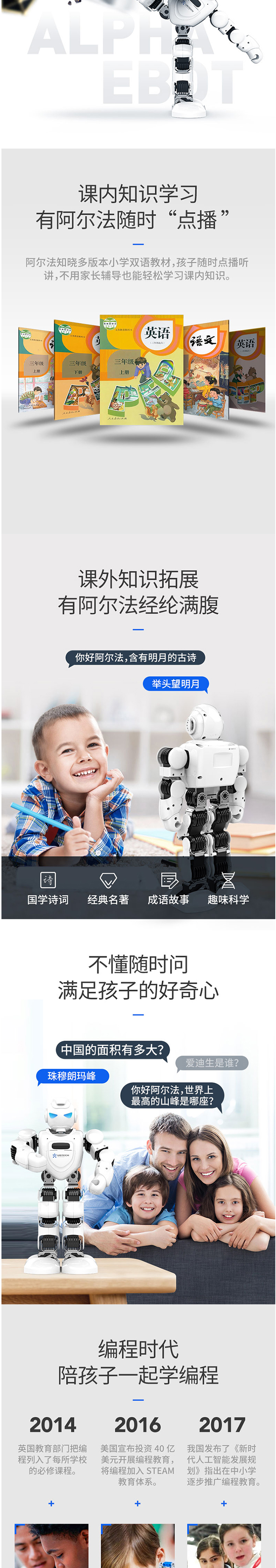 享易慧采