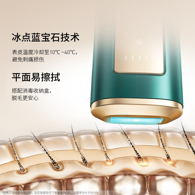 Ulike 脱毛器ユーライク ダイヤモンドエアープラス （脱毛器ユーライク 