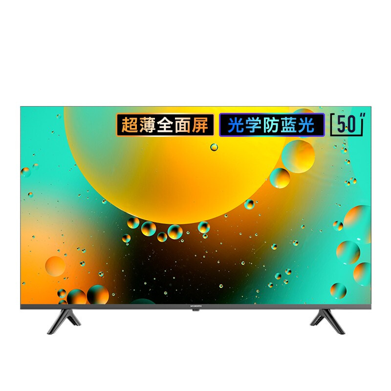 创维50A3的照片