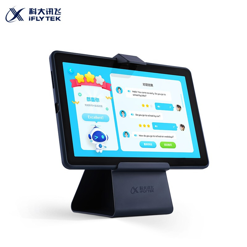 科大讯飞AI学习机A10的照片