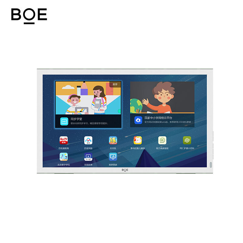 京东方BOE画屏E2的照片
