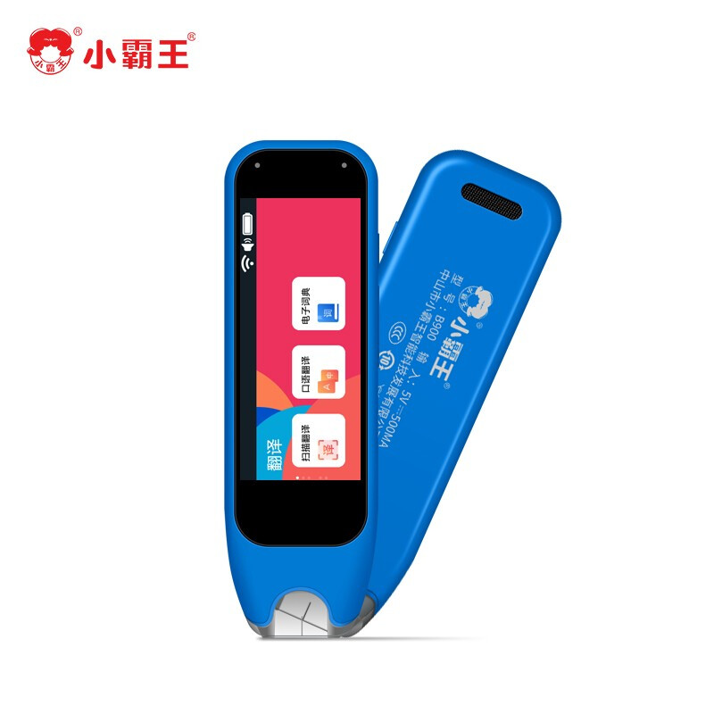 小霸王 英语点读笔的照片