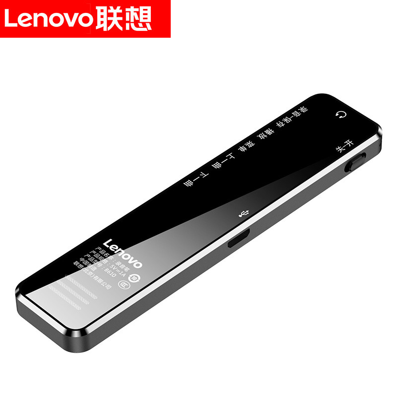联想(Lenovo)录音笔B610的照片