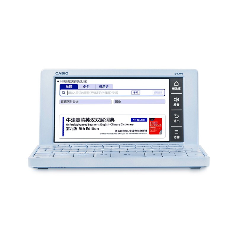 卡西欧（CASIO）电子辞典 E-XA99BU 英汉辞典、高考、冰海蓝的照片