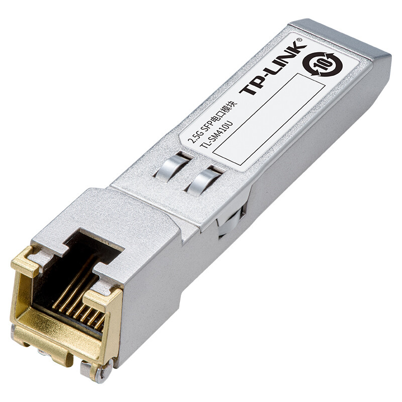 普联 TP-LINK 2.5G SFP电口模块 TL-SM410U的照片