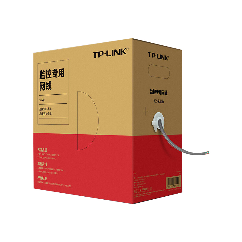 普联TL-EC5e-305B的照片