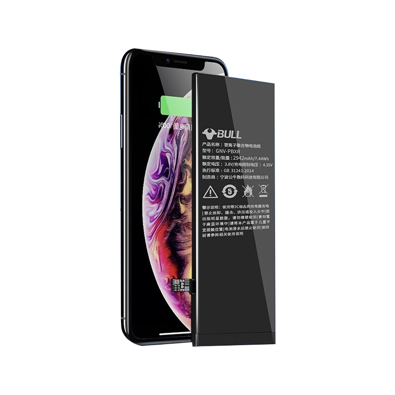 公牛（BULL）PDAXSM的照片