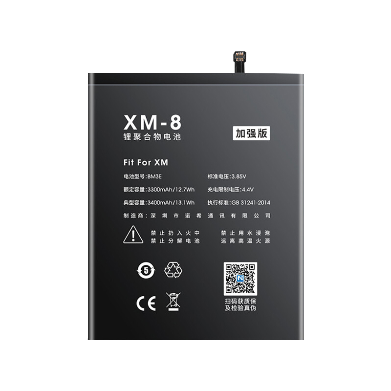 诺希BM3E的照片