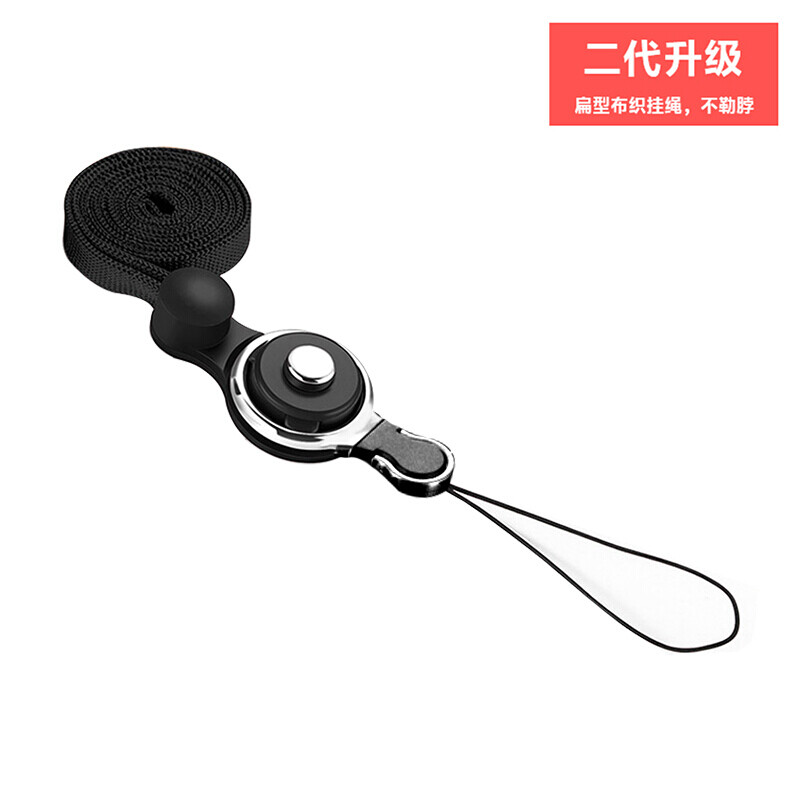 ESCASE 手机挂绳的照片