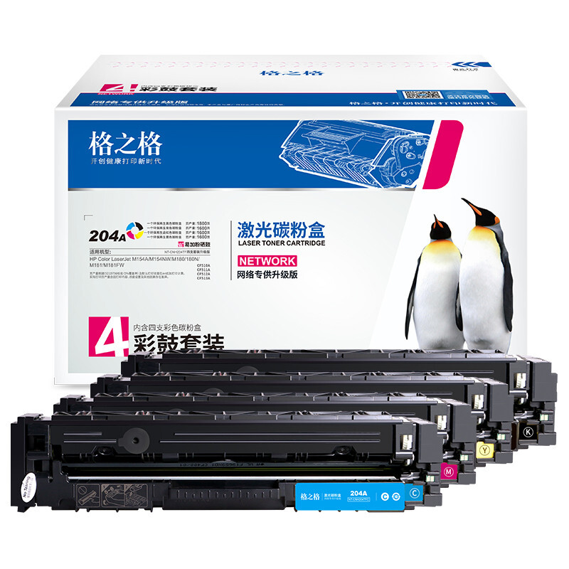 格之格204a硒鼓四色套装的照片