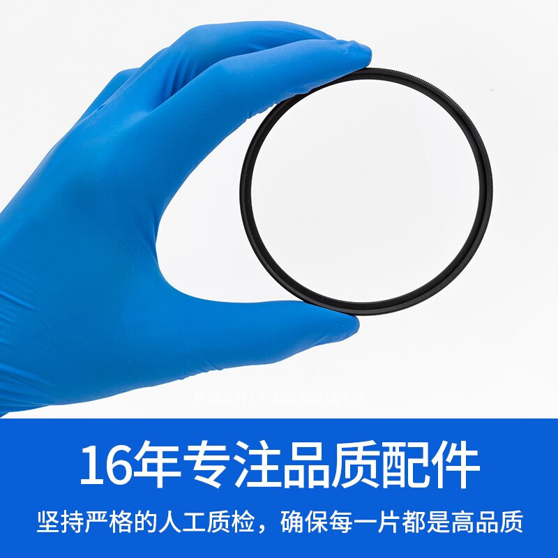 JJC UV镜 67mm滤镜 镜头保护镜的照片