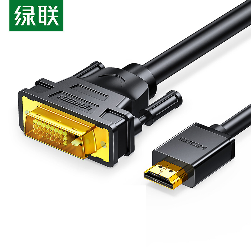 绿联30116 转换线   4K60Hz高清线双向互转视频线HDMI转DVI的照片