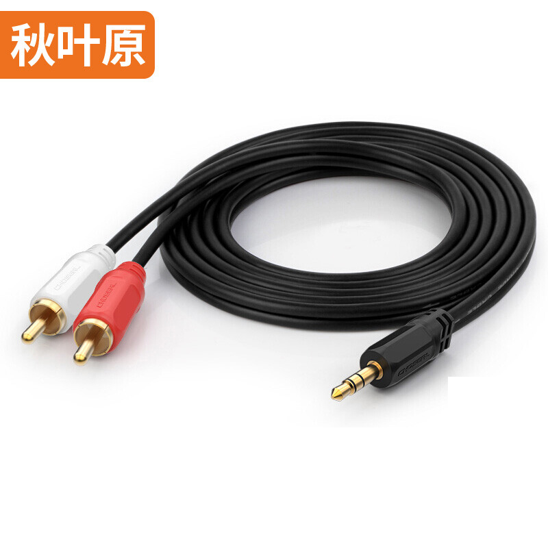 秋叶原（CHOSEAL）3.5mm一分二莲花头音频线QS3002T2的照片