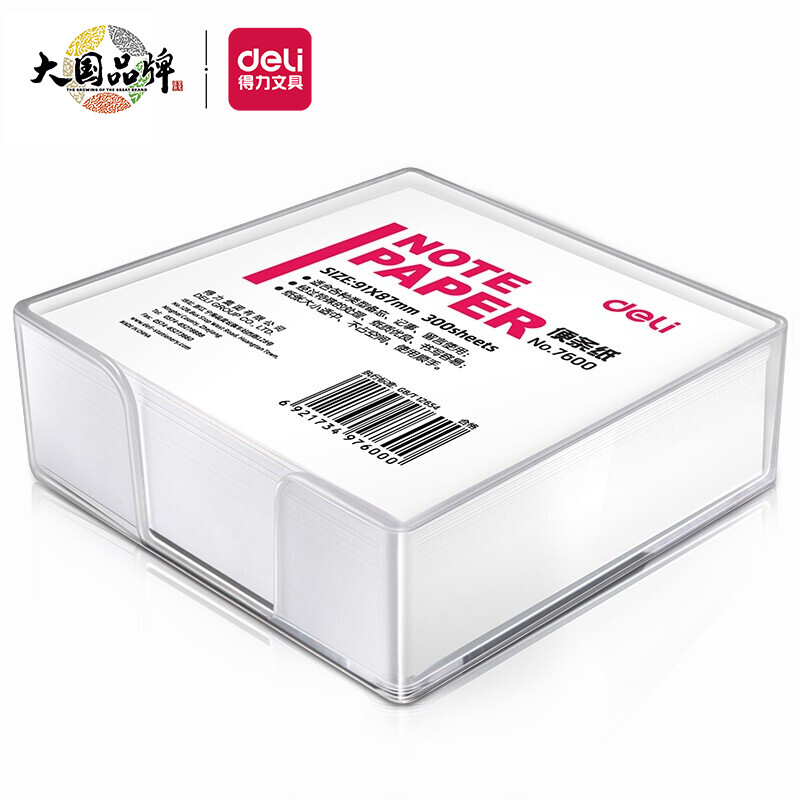 得力(deli)91×87mm/300页带盒便签纸 7600的照片