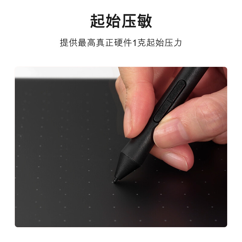 Wacom 和冠数位板 手绘板 手写板CTL-672/K2-F的照片