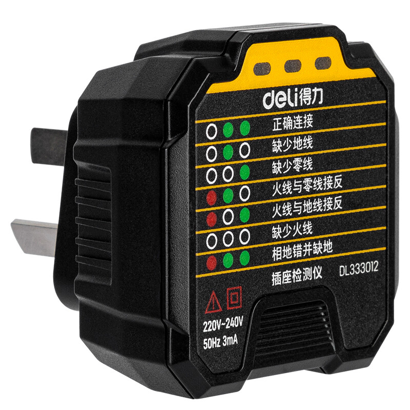 得力(deli) 插座检测仪 地线零线火线多功能验电器 DL333012的照片