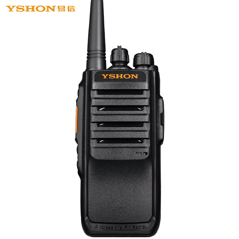 易信（YSHON）LS-V90 对讲机 快速调频一键复制的照片