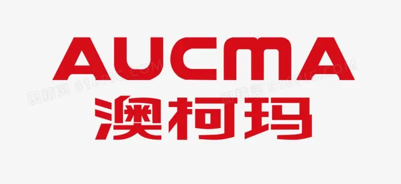 制造商AUCMA/澳柯玛的图片