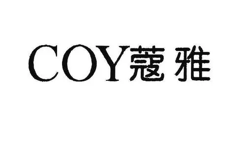 制造商COY的图片