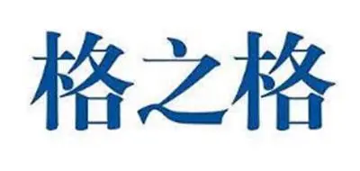 制造商G&G/格之格的图片