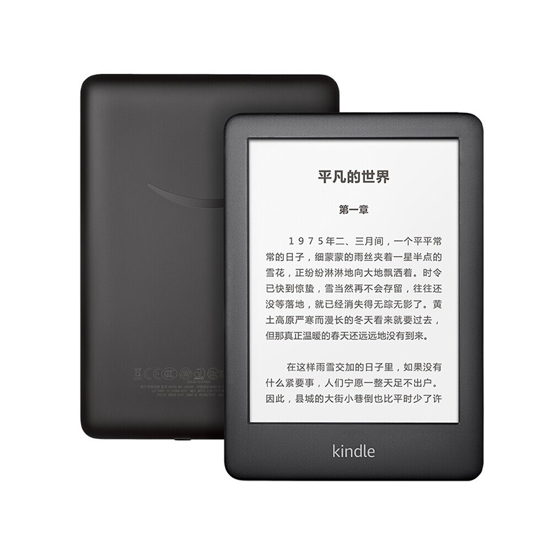 图片类别电纸书