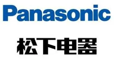 制造商Panasonic/松下的图片