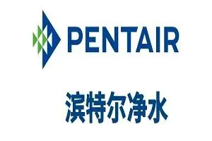 制造商pentair/滨特尔的图片