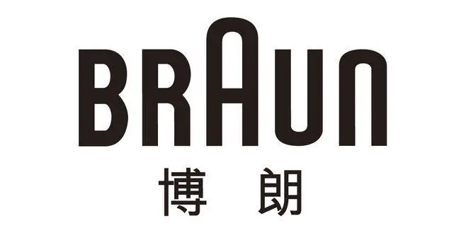 制造商博朗的图片