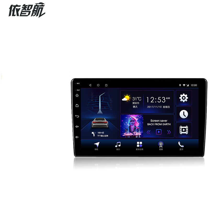 依智航H1适用于大众朗逸plus宝来速腾的照片