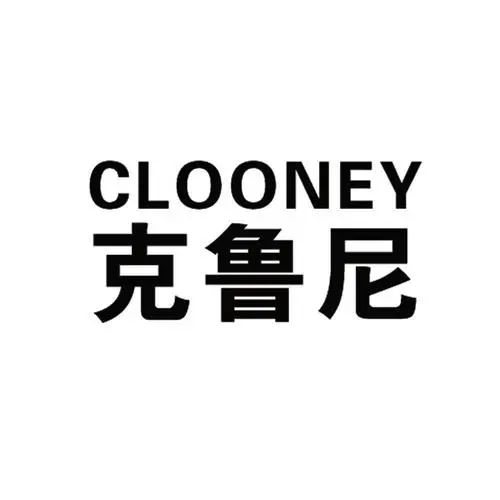 制造商克鲁尼 的图片