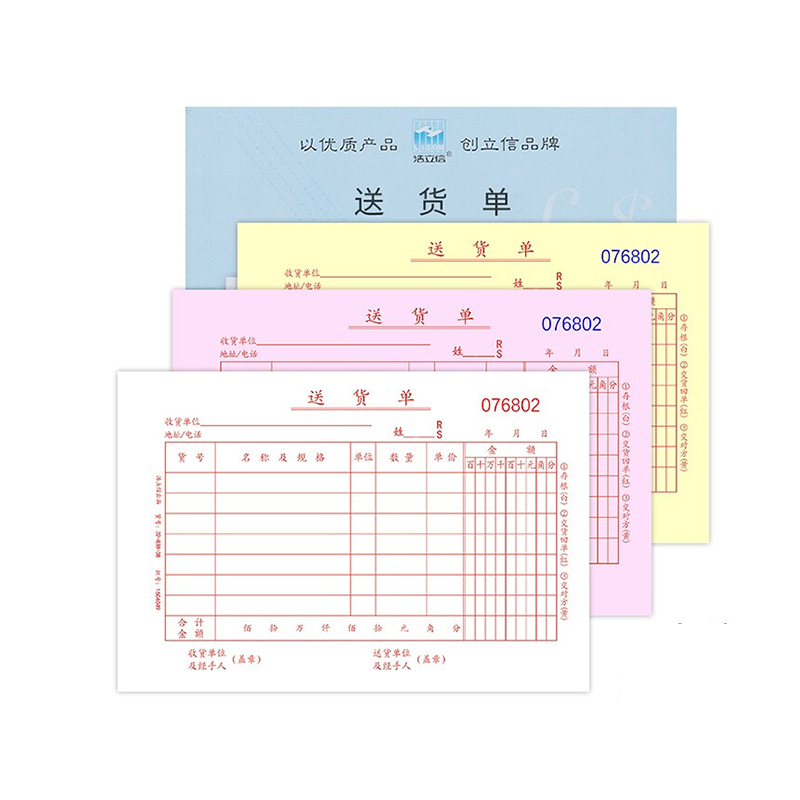 图片类别财会用品
