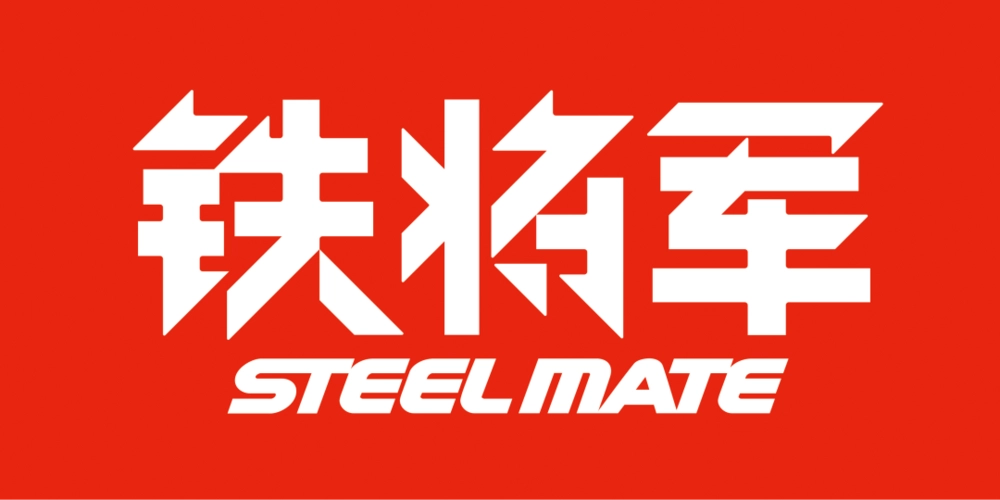 制造商铁将军的图片