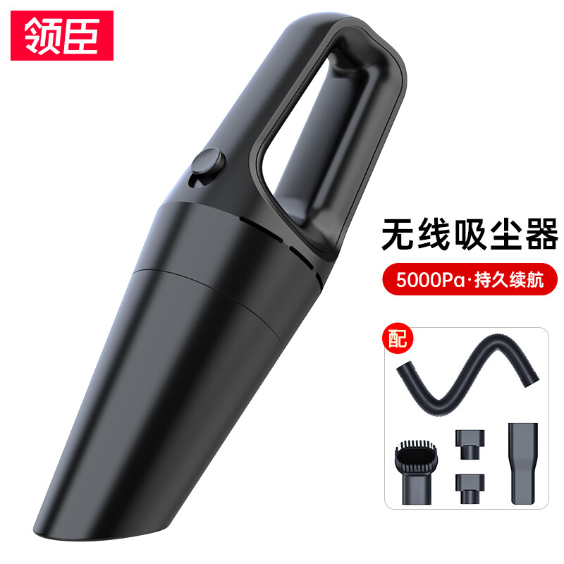 领臣 车载吸尘器无线 手持车内吸尘器大吸力汽车用品的照片