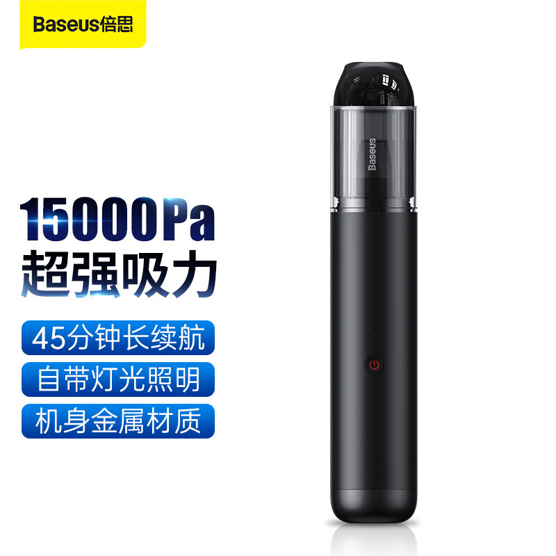 倍思 15000pa车载吸尘器 无线手持车用迷你便携式汽车吸尘器的照片