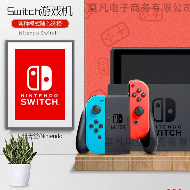 任天堂（Nintendo）二手switch lite游戏机NS主机续航加强版便携掌机的照片