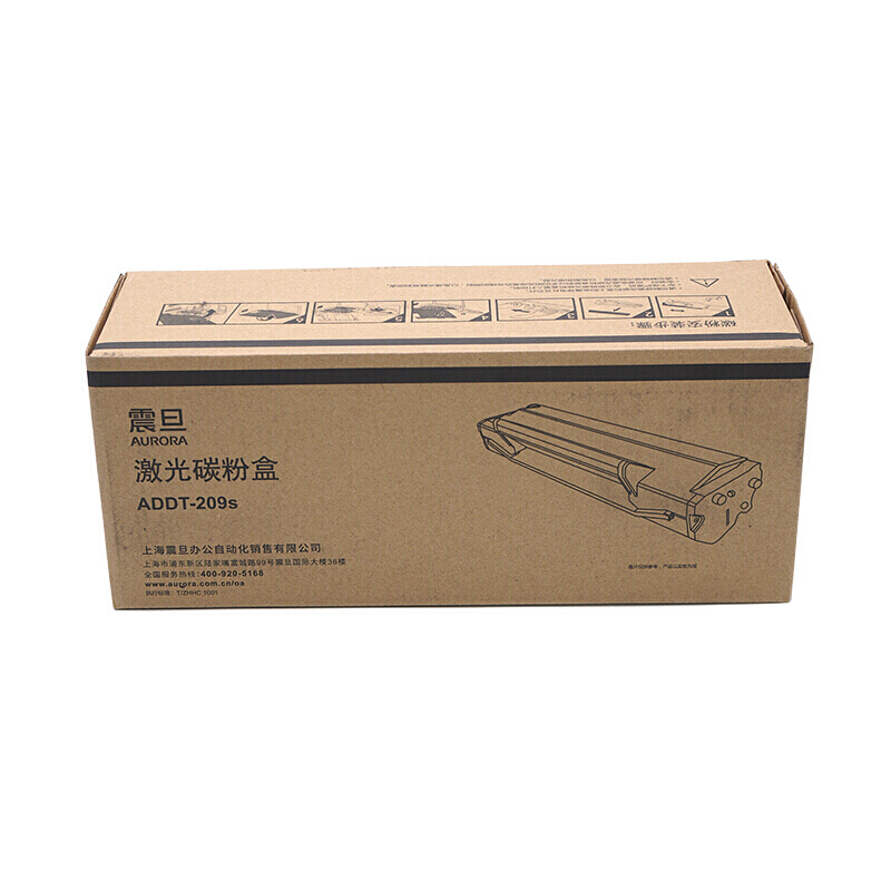  震旦ADDT-209E/S原装墨粉盒打印机硒鼓耗材 可加粉 ADDT-209S硒鼓 1600页的照片