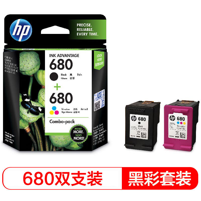 惠普（HP）680原装墨盒  黑彩墨盒的照片