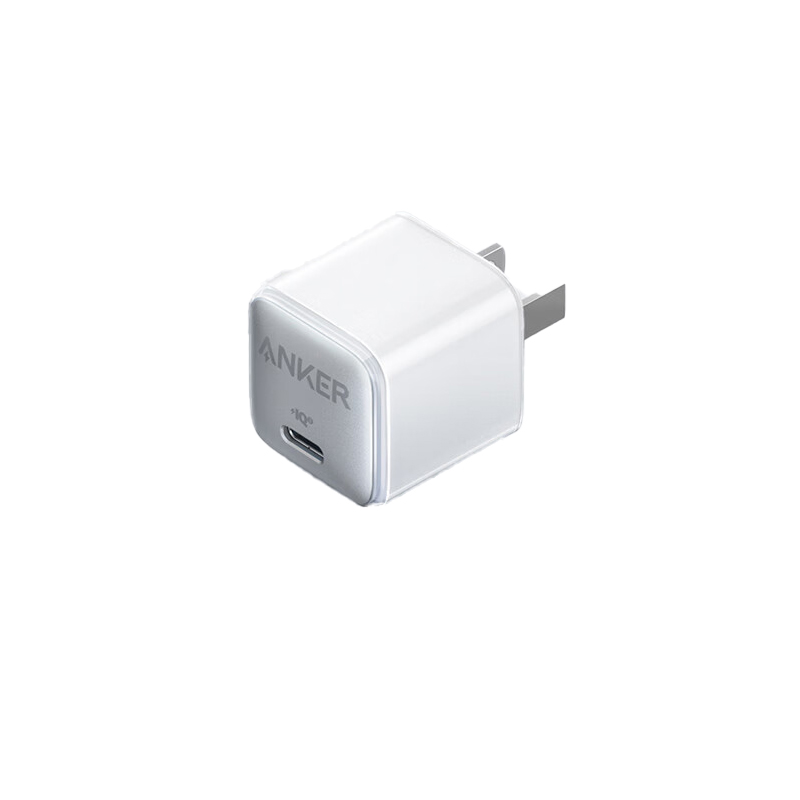 Anker安克 苹果充电器快充Nano Pro PD20W安芯充 星光色的照片