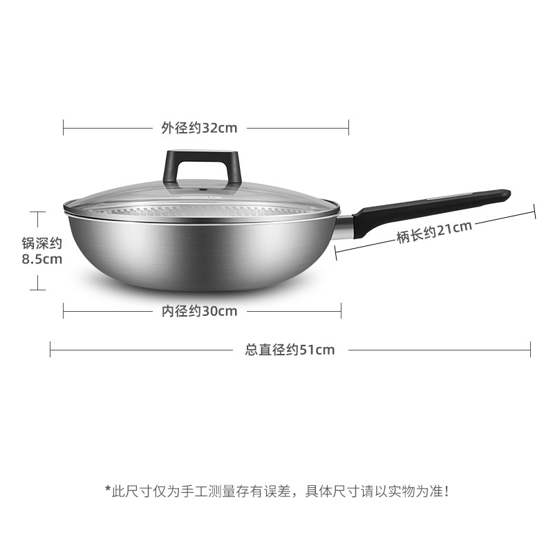 九阳 炒锅 304不锈钢蜂窝不粘炒菜锅加大平底电磁炉燃气明火通用 30cm的照片