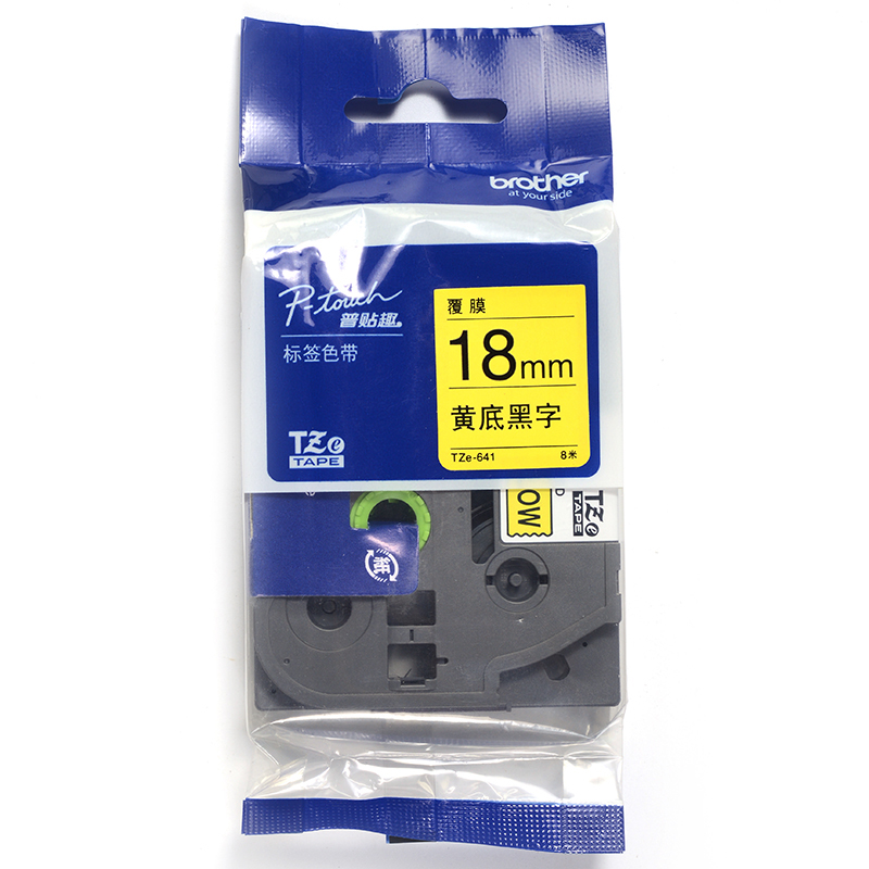 兄弟 TZe-641 18mm黄底黑字标签色带的照片