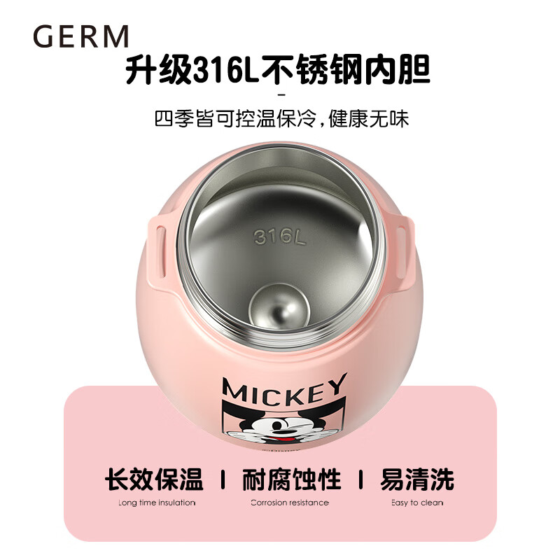 格沵  唐老鸭系列儿童保温杯1000ML           不锈钢大肚杯  带吸管  直饮宝宝杯壶   的照片