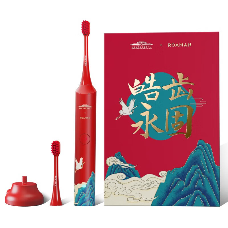 罗曼电动牙刷G07          成人男女  全自动声波震动  智能牙刷   礼盒装的照片