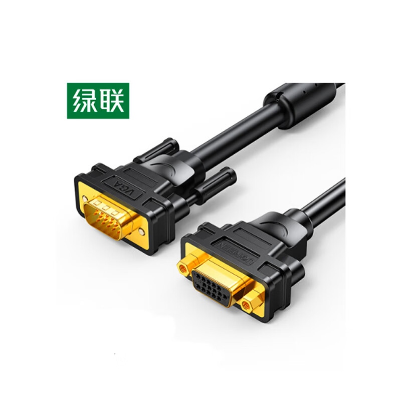 绿联VGA延长线公对母3+6工程级视频加长转接线2米30744的照片