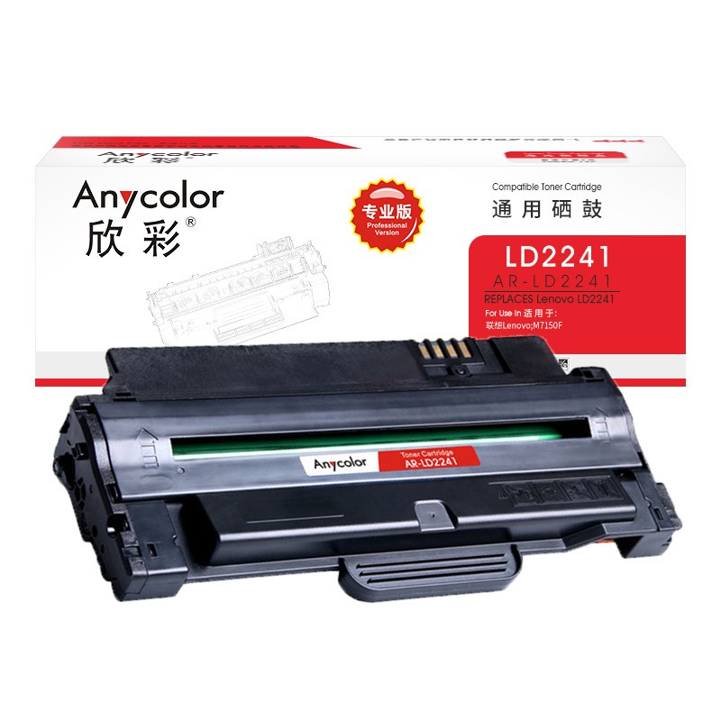 专业版AR-LD2241，黑色适用联想，Lenovo M7150F的照片