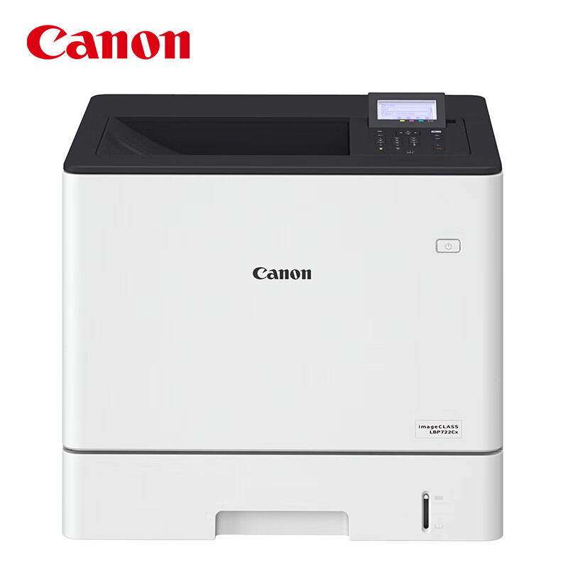 佳能（Canon） LBP722Cx A4幅面彩色激光 商用网络打印机 自动双面的照片
