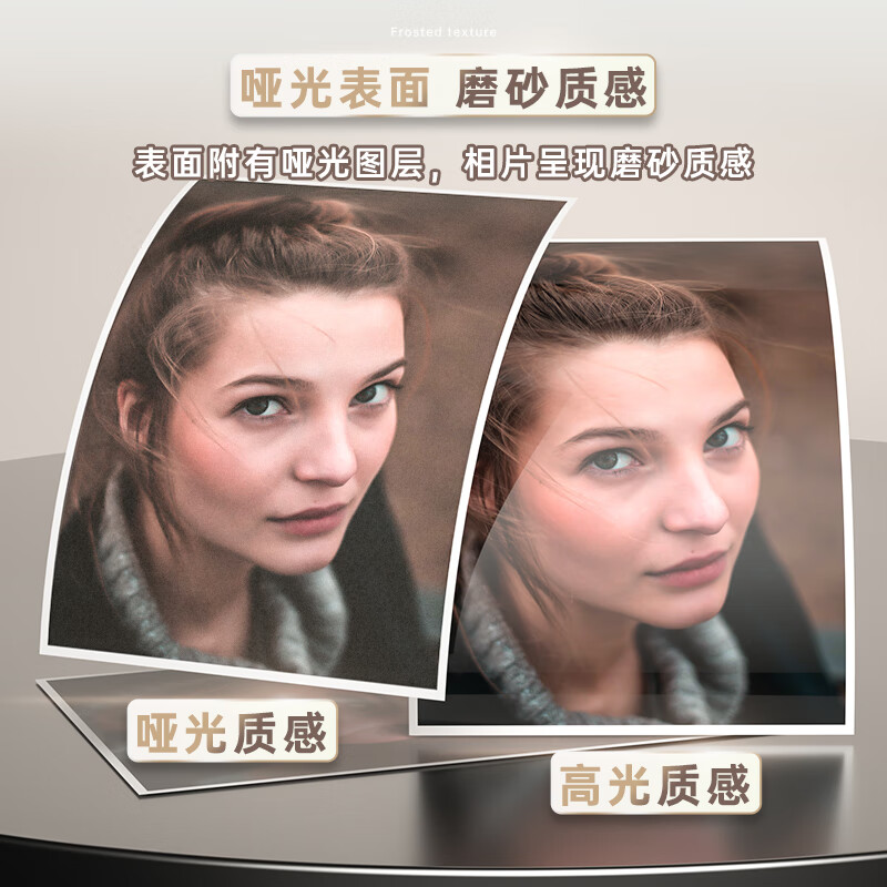 得力6英寸 260g细绒面RC专业相片纸 11844的照片
