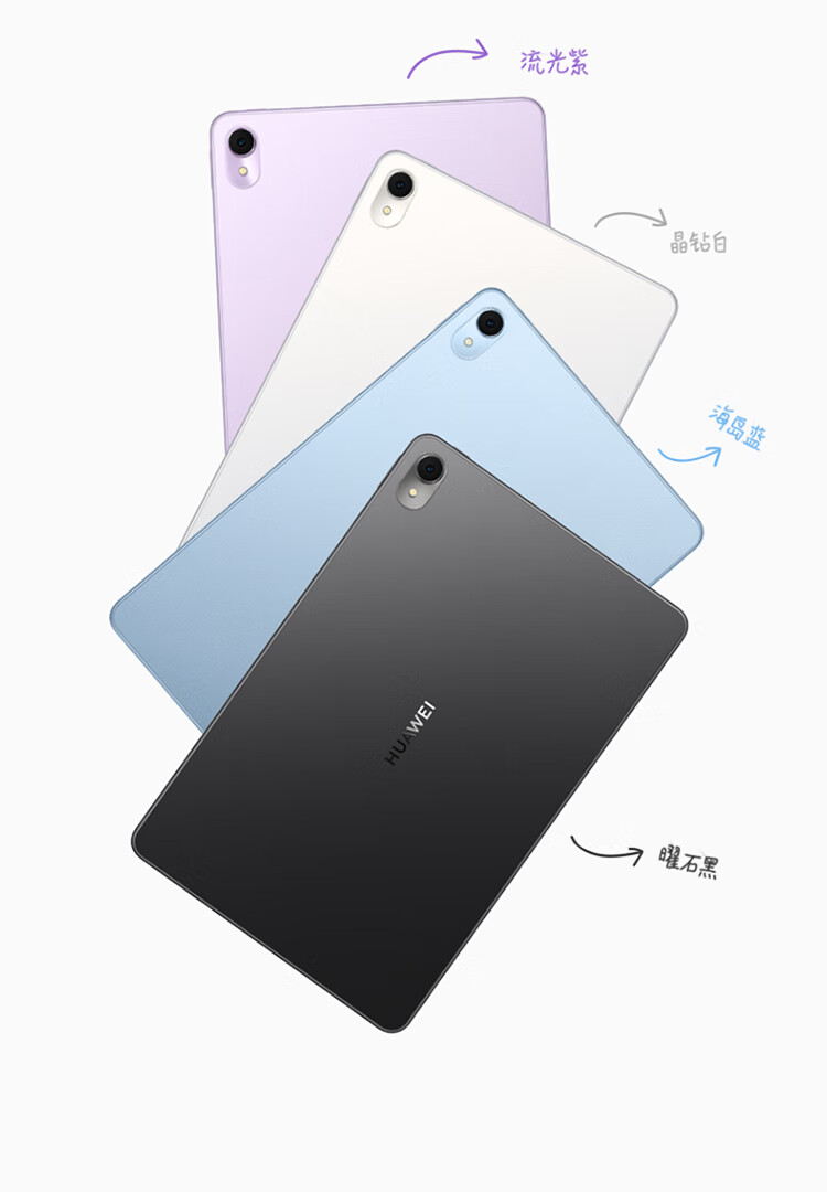 华为HUAWEI MatePad 11英寸2023款6+128 120Hz高刷全面屏 鸿蒙HarmonyOS的照片