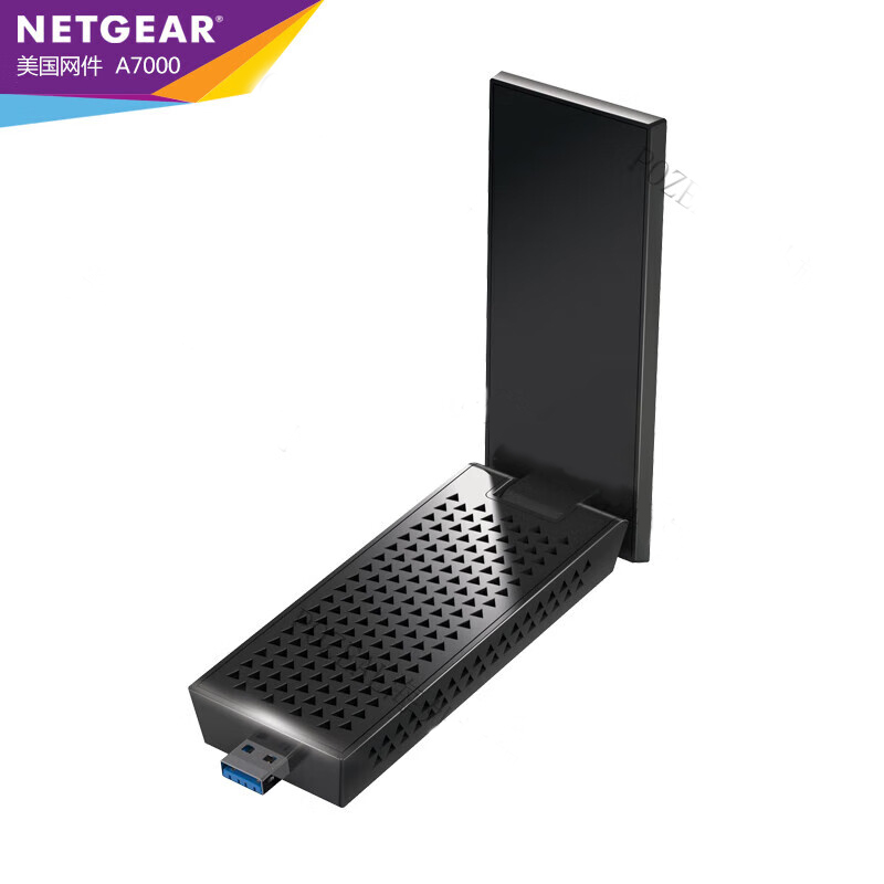 NETGEAR美国网件A6210 AC1200M 双频无线网卡 USB3.0无线网卡的照片