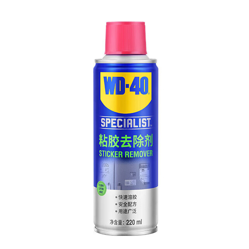 wd-40粘贴去除剂的照片