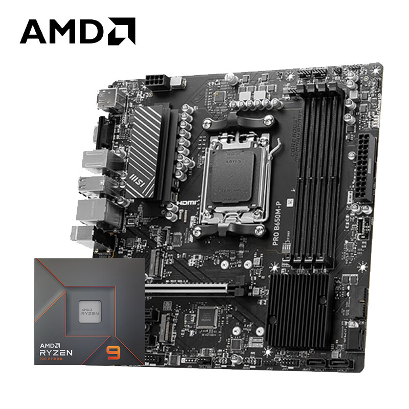 AMD锐龙R9-7950X的照片